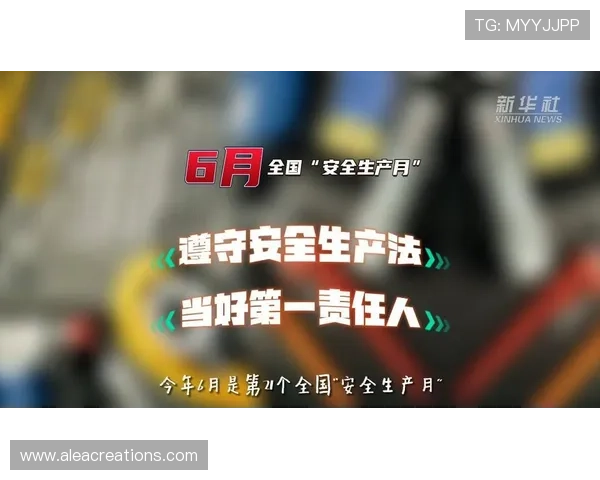 尊龙官网手机版安全保障措施全面升级，保障玩家账号信息安全